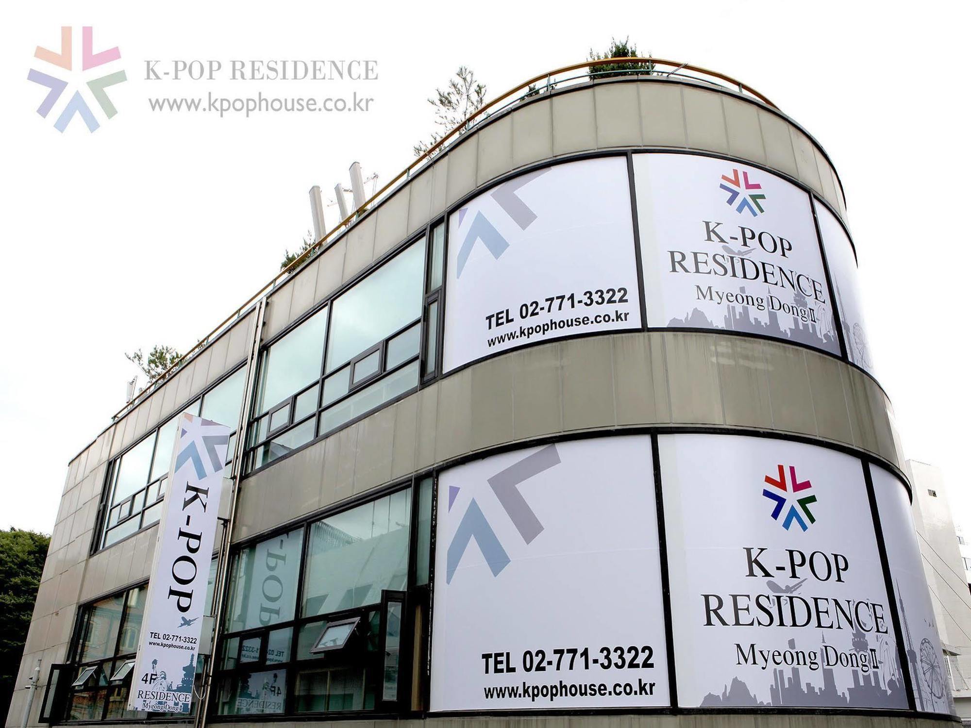 K-pop Myeongdong 2 2*
