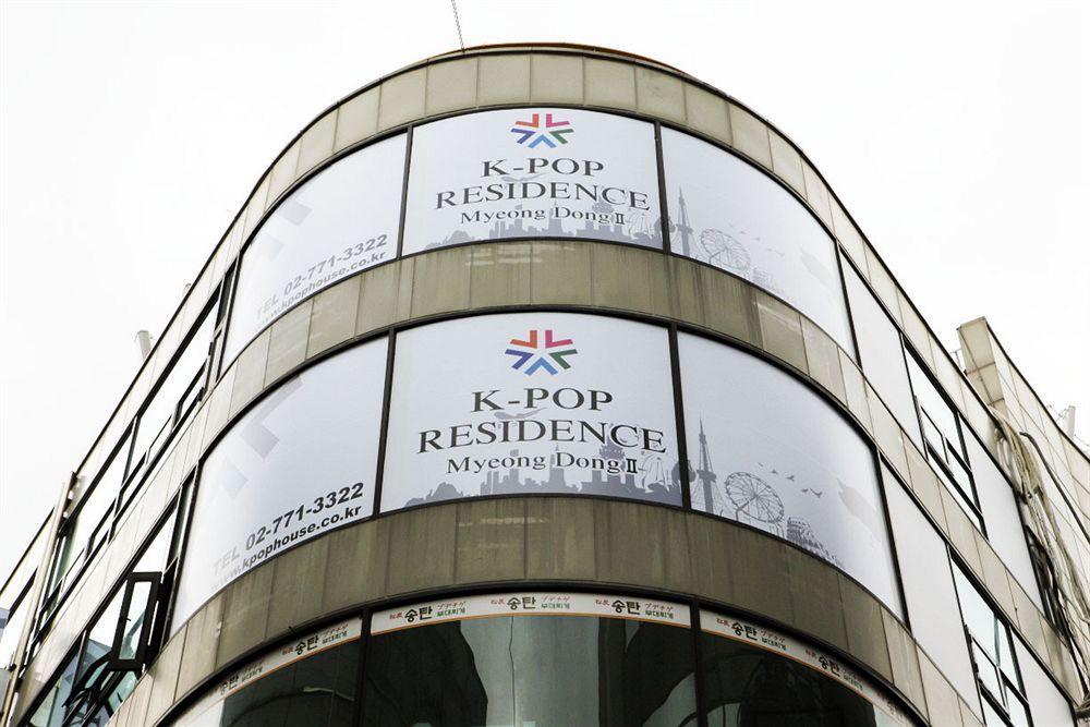 K-pop Myeongdong 2 2*